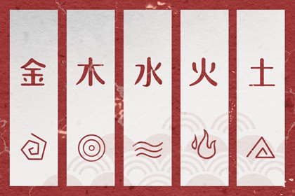 择吉老黄历|择吉日|黄历老黄历查询择吉黄历